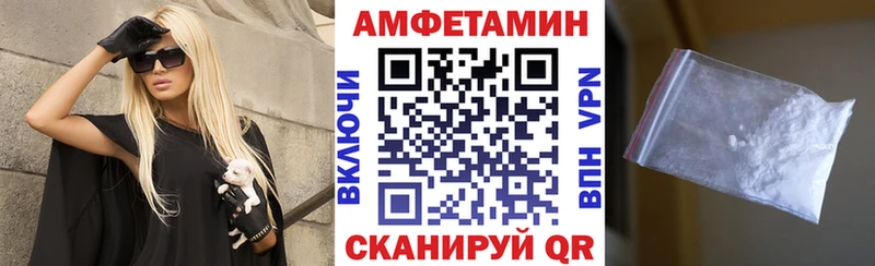 АМФ VHQ  дарк нет наркотические препараты  Десногорск 