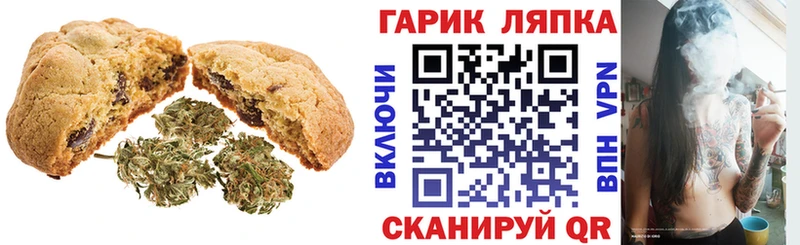 Еда ТГК марихуана где найти наркотики Десногорск