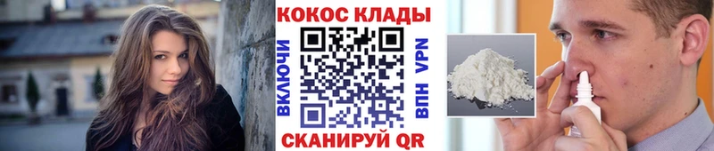MEGA Десногорск COCAIN Columbia