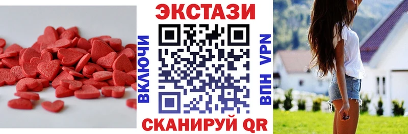 kraken маркетплейс  цены   Десногорск  Экстази Дубай 