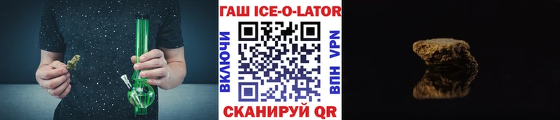 hydra онион Десногорск ГАШИШ Изолятор