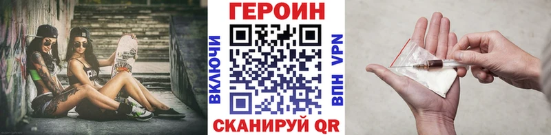 МЕГА вход  Десногорск  ГЕРОИН VHQ  магазин  наркотиков 