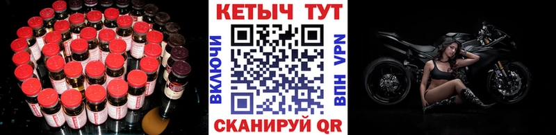 КЕТАМИН VHQ  Десногорск 
