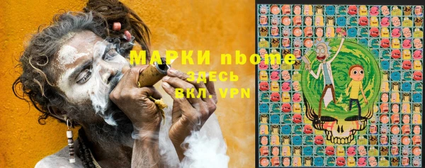 COCAINE Алексеевка