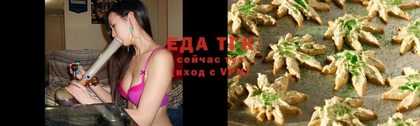 бутик Нефтекумск