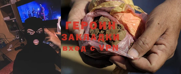 трава Алзамай