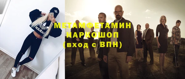 COCAINE Алексеевка