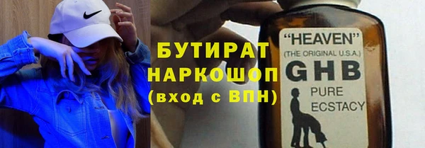 эйфоретик Алексин