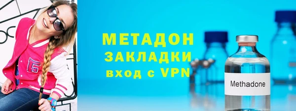 Альфа ПВП Навашино