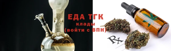 трава Алзамай