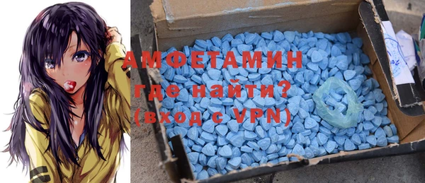 трава Алзамай