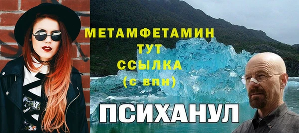 эйфоретик Алексин