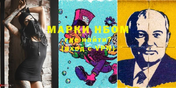 COCAINE Алексеевка