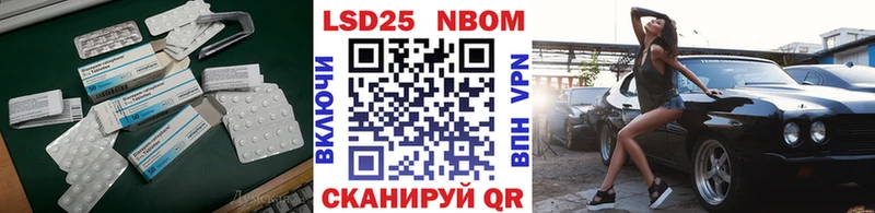 Лсд 25 экстази ecstasy  купить   Десногорск 