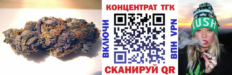 наркошоп  Десногорск  OMG как войти  Дистиллят ТГК вейп с тгк 